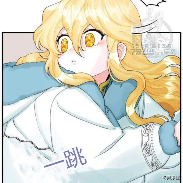 第41话 第32页