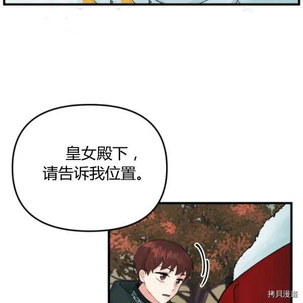 第41话 第33页