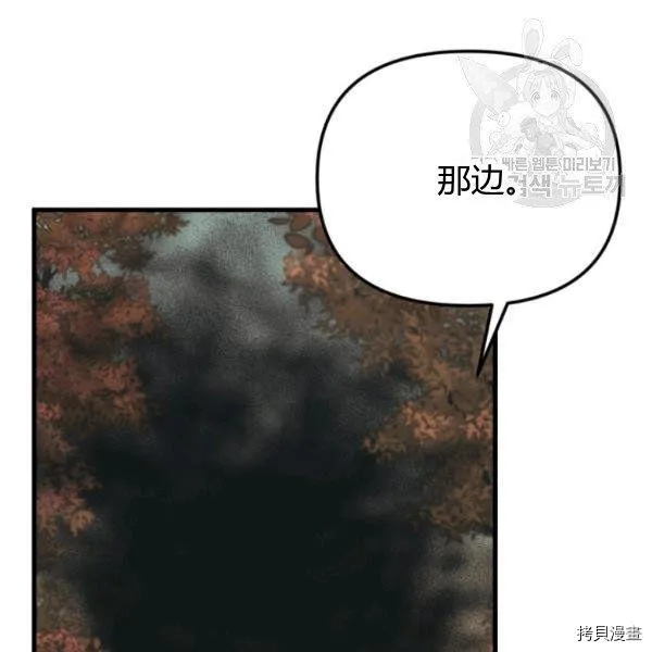 第41话 第35页