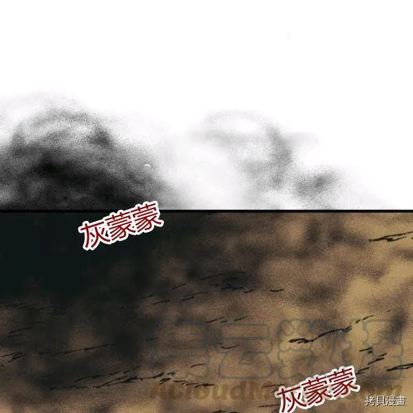 第41话 第41页