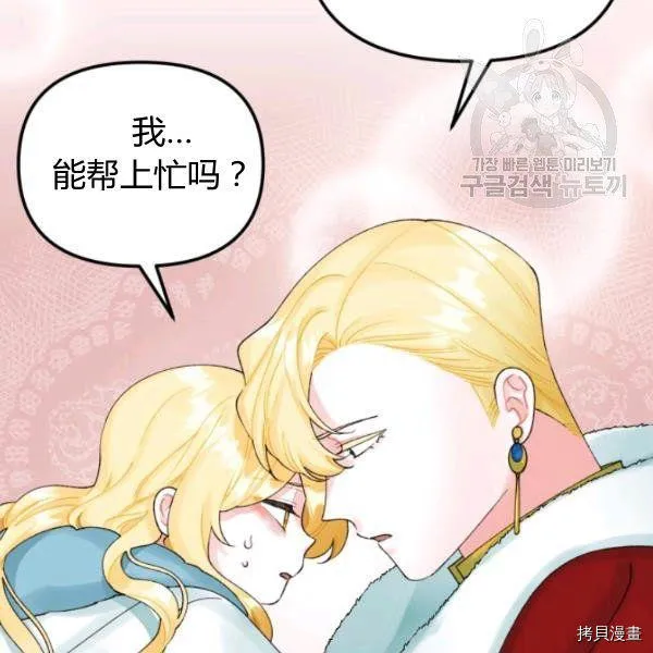 第41话 第49页
