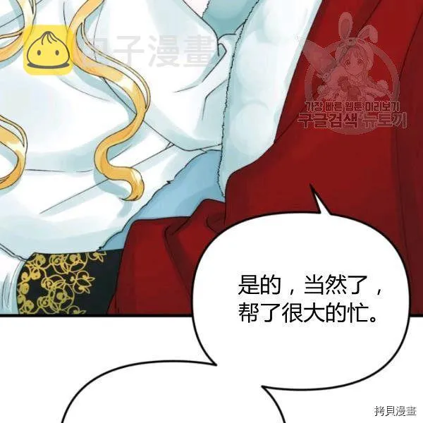 第41话 第50页