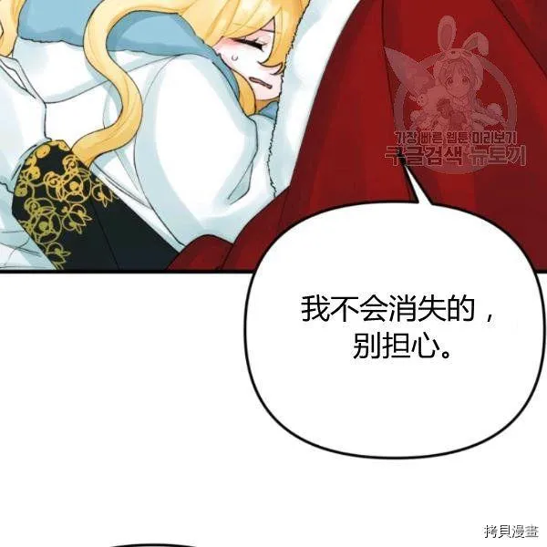 第41话 第54页