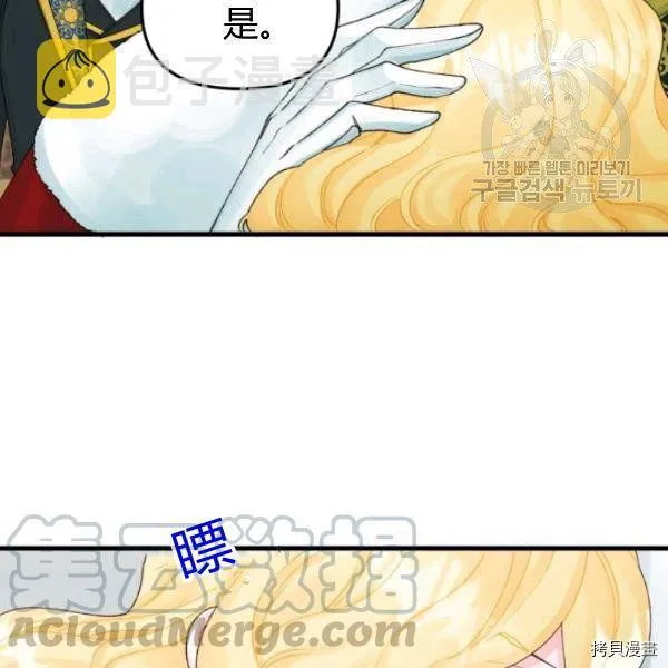 第41话 第56页
