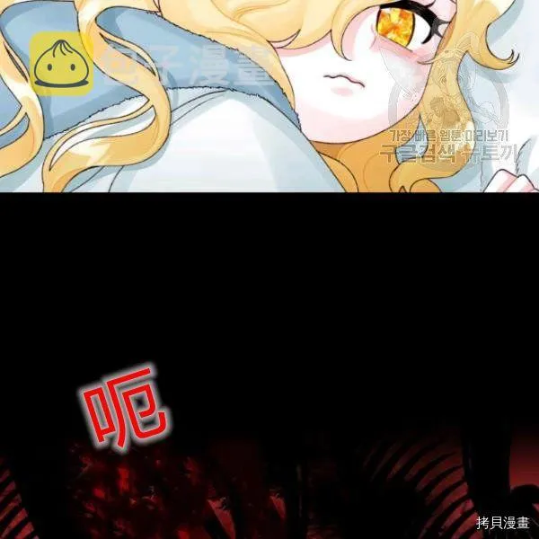 第41话 第57页
