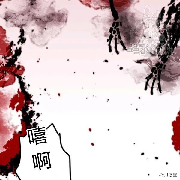 第41话 第60页