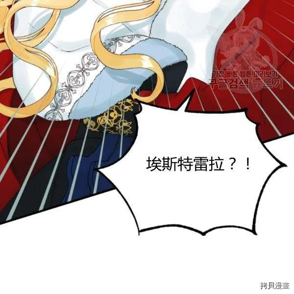 第41话 第62页