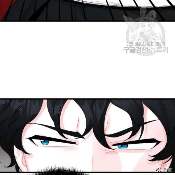 第41话 第70页