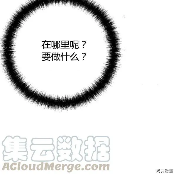 第41话 第71页