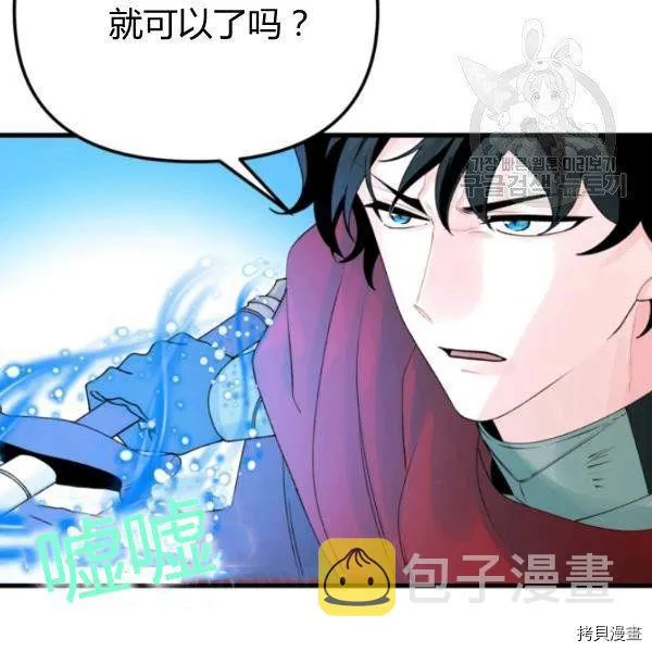 第41话 第74页
