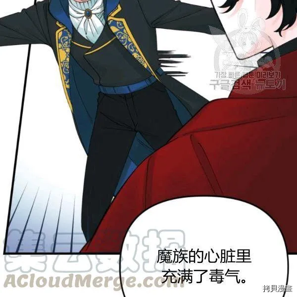 第41话 第76页