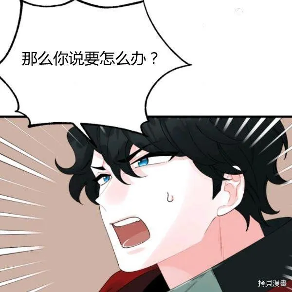 第41话 第79页