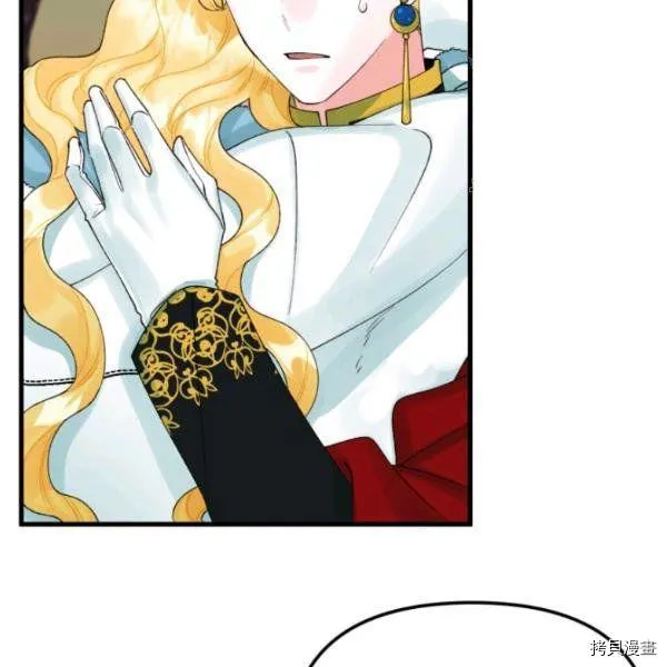 第41话 第82页