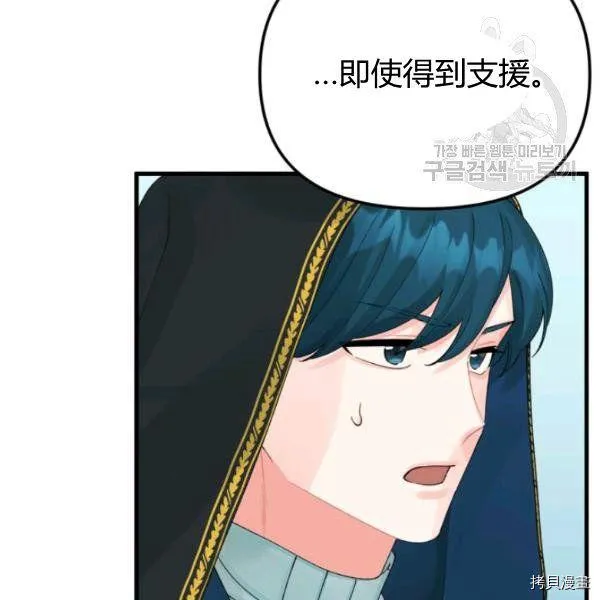 第41话 第83页