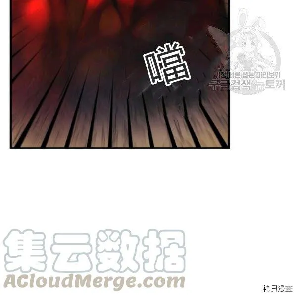 第41话 第86页