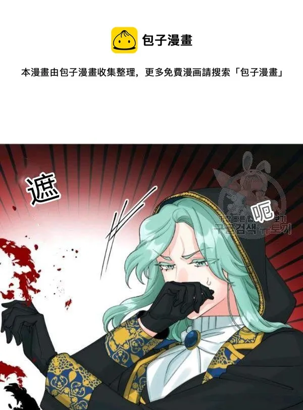 第41话 第87页
