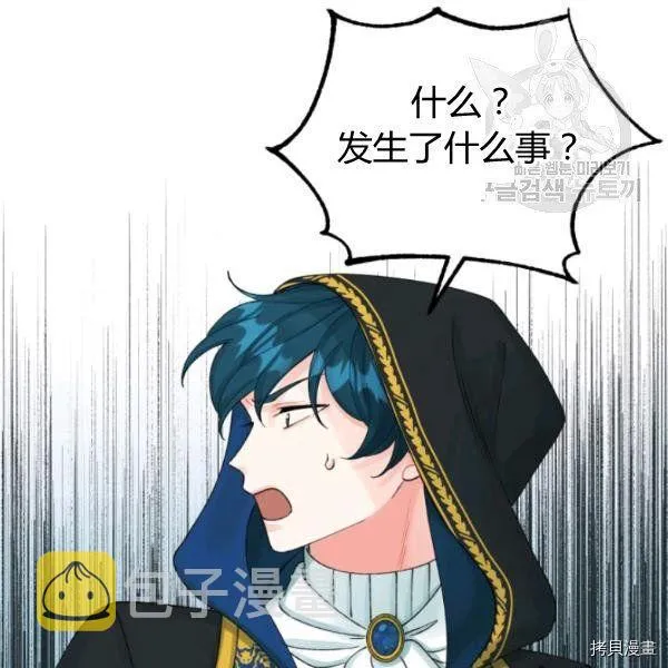 第41话 第89页