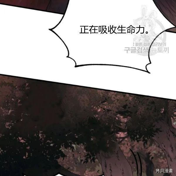 第41话 第92页