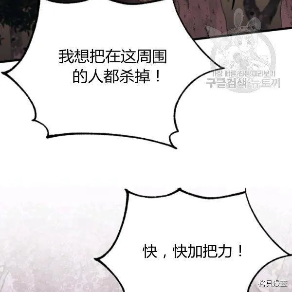 第41话 第93页