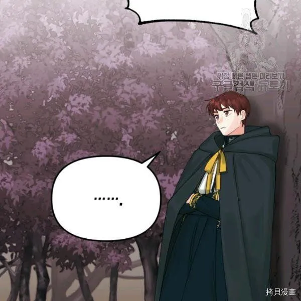 第41话 第94页