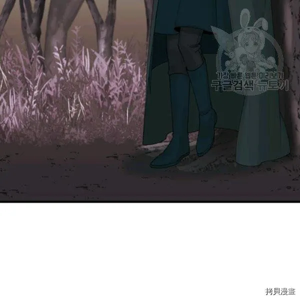 第41话 第95页