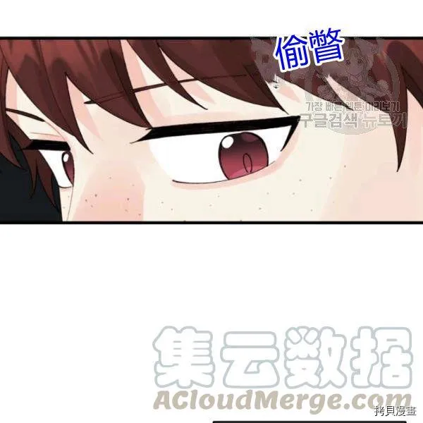 第41话 第96页