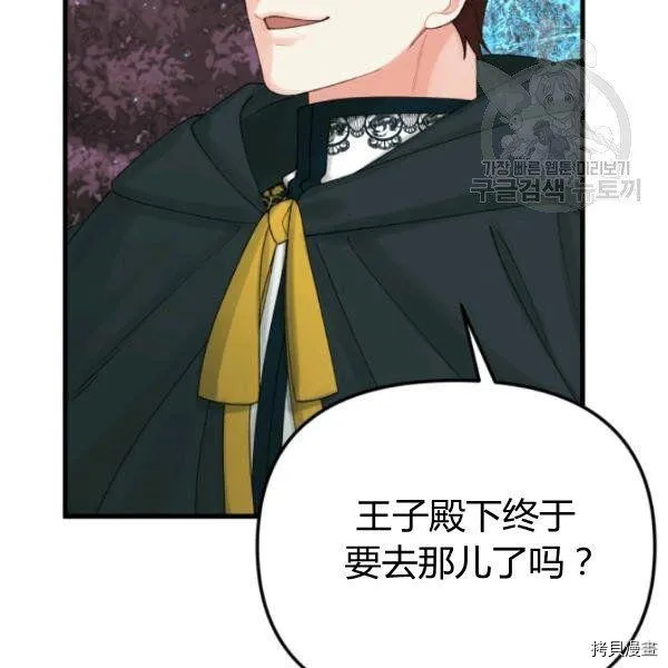 第41话 第105页
