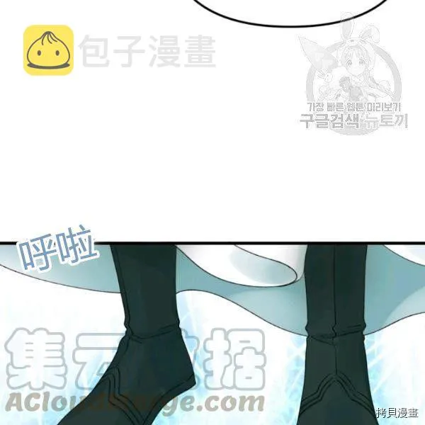 第41话 第106页