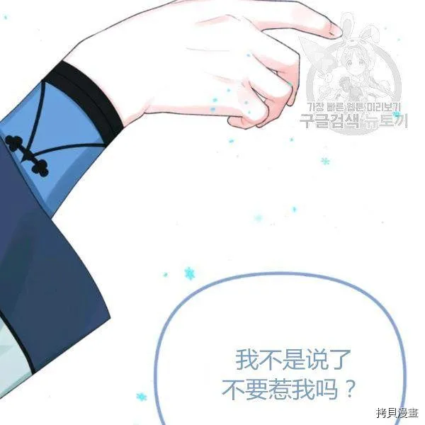 第41话 第108页