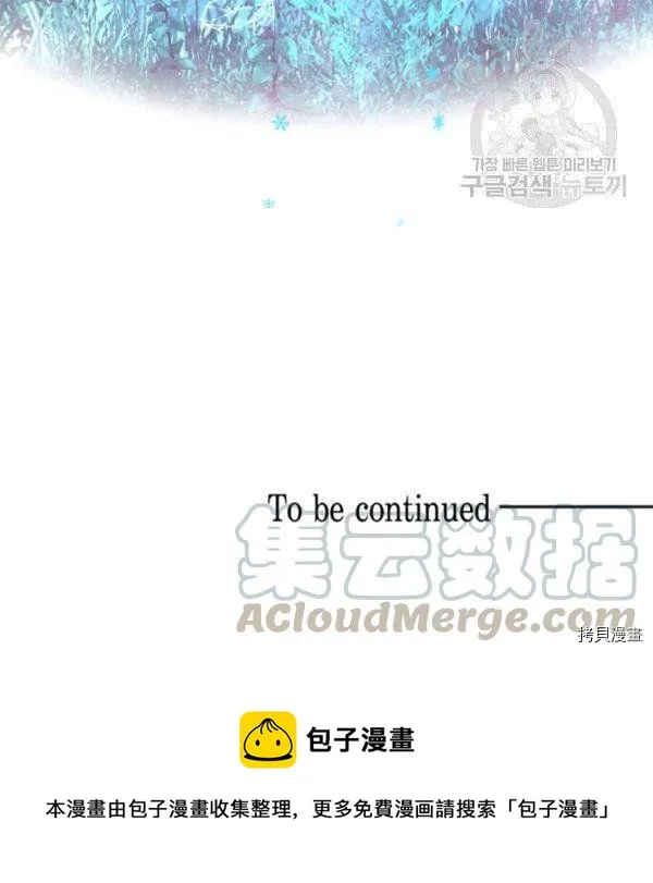 第41话 第111页