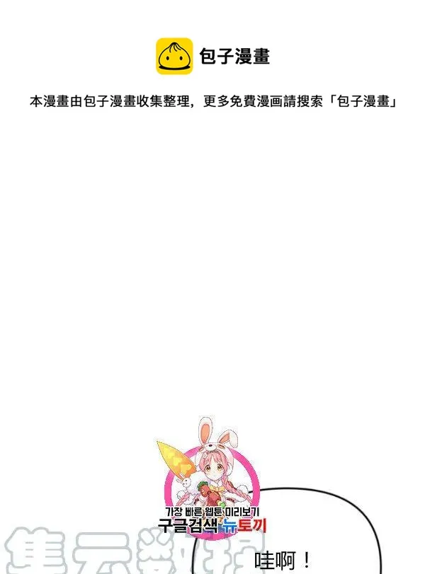 第40话 第1页