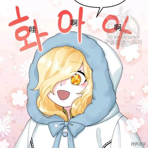 第40话 第2页