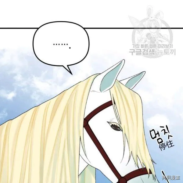 第40话 第4页