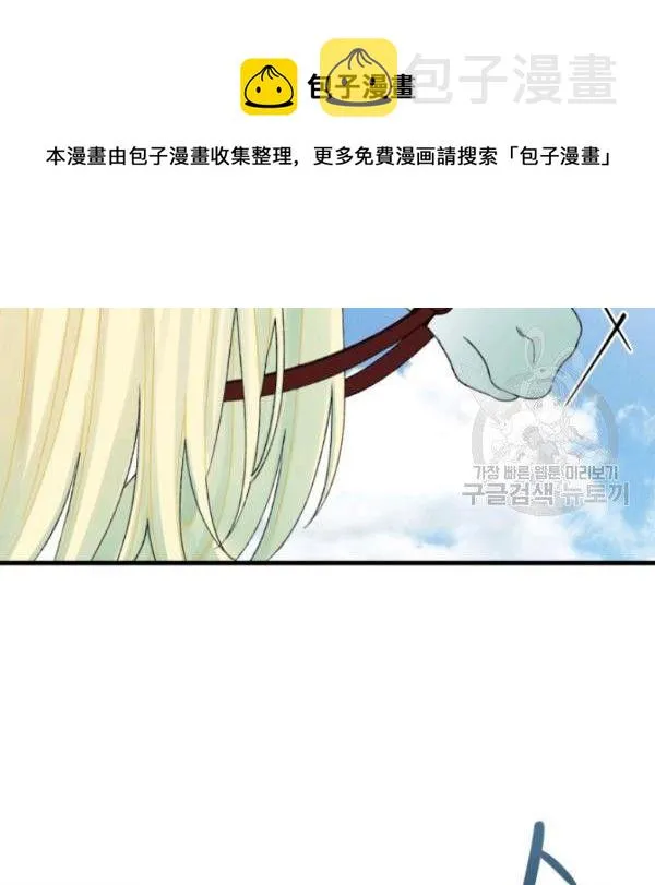 第40话 第5页