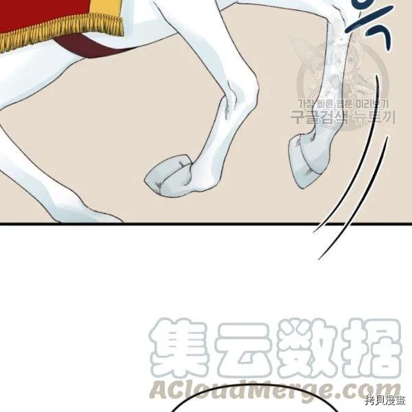 第40话 第6页