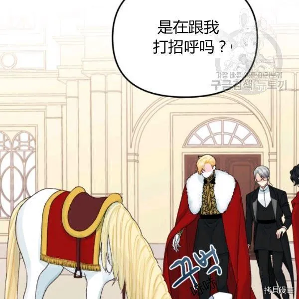 第40话 第7页