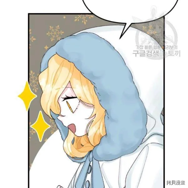 第40话 第10页