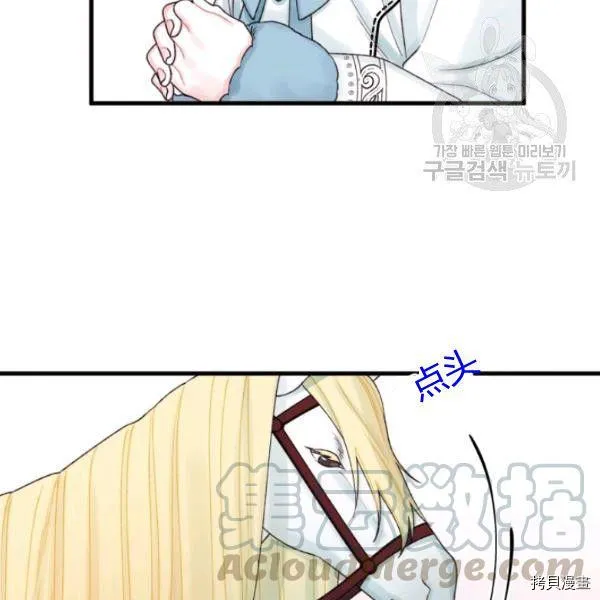 第40话 第11页
