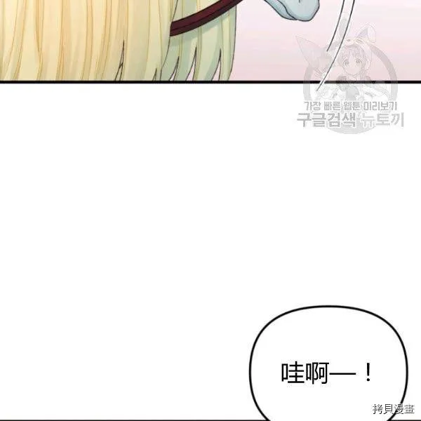 第40话 第12页