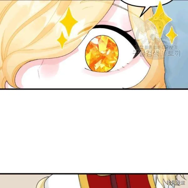 第40话 第13页