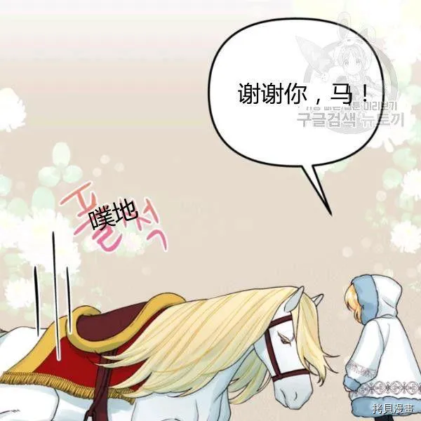 第40话 第15页