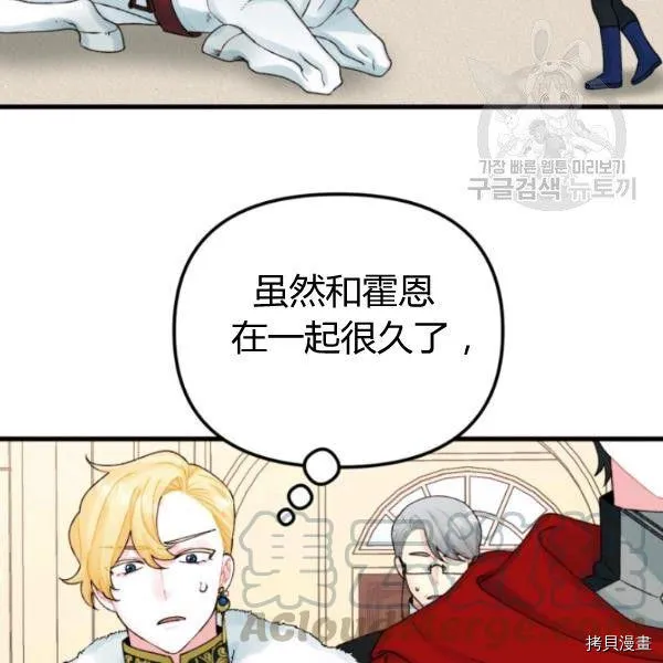 第40话 第16页