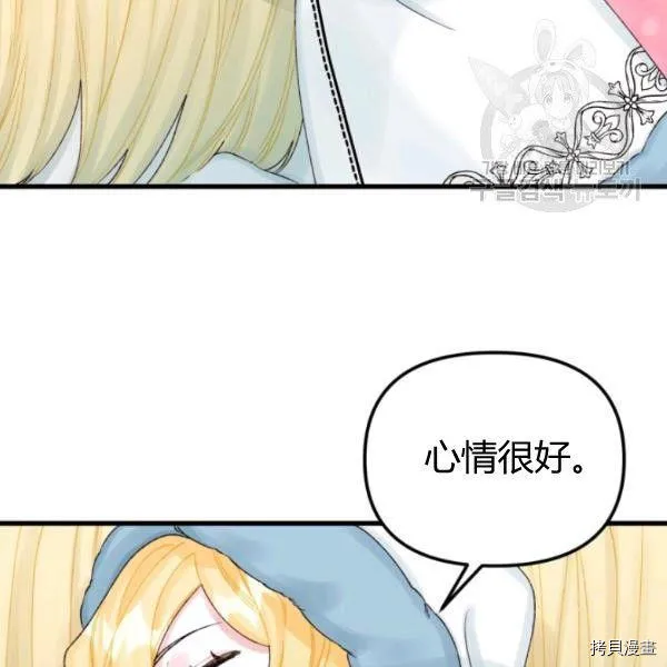 第40话 第19页