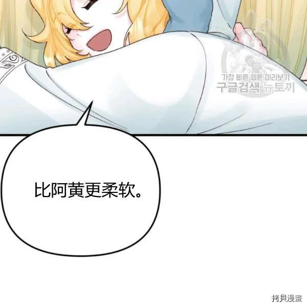 第40话 第20页