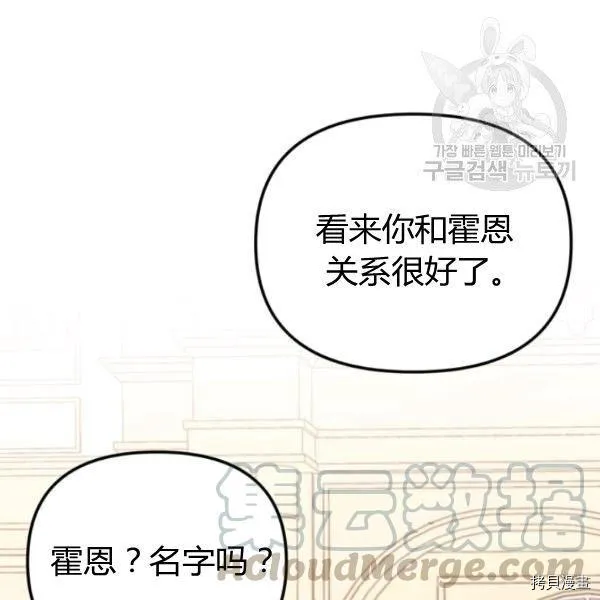 第40话 第21页