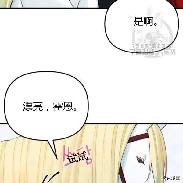 第40话 第23页