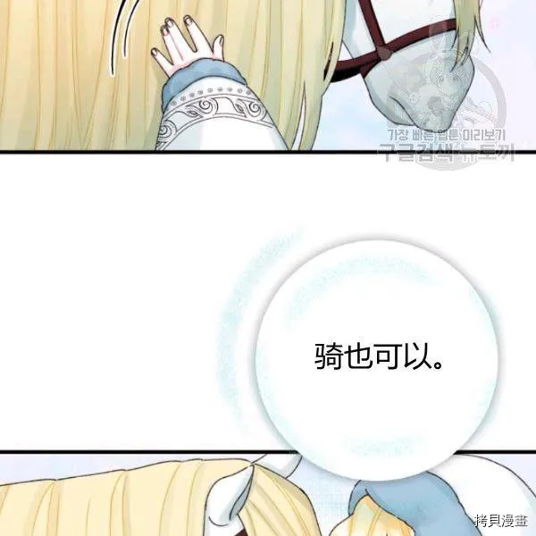 第40话 第24页