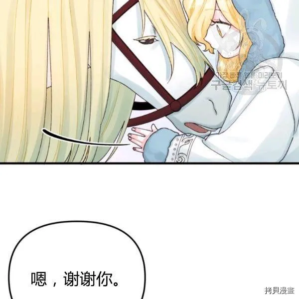 第40话 第25页