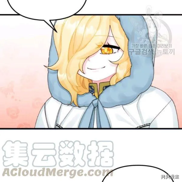 第40话 第26页