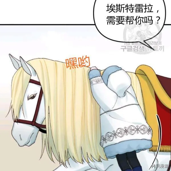 第40话 第27页